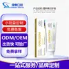 Pasta de dientes blanqueadora de venta caliente en comercio exterior transfronterizo, eliminación de manchas, blanqueamiento dental, refrescante, procesamiento de fábrica de origen, pasta de dientes versión en inglés