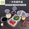 Vaso desechable para salsa, vaso para salsa, mermelada, salsa, caja de especias, vaso siamés dividido, embalaje para llevar, comida rápida, salsa de soja, vinagre, caja pequeña