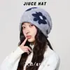 Chapéu de Tricô Floral Baggy Outono/Inverno 2026 Dongdaemun Coreano para Meninas, Faz o Rosto Parecer Menor, Gorro Quente para Uso Externo