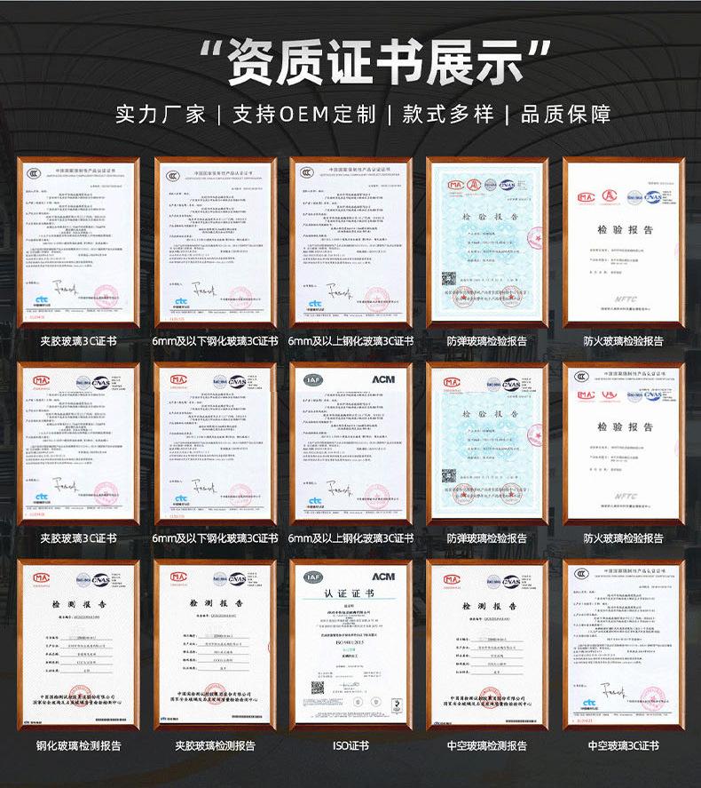 高铝硅玻璃