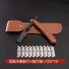 Navaja de afeitar manual para hombre transfronteriza, mango de madera maciza, soporte para cuchilla de acero inoxidable, navaja de barbero, navaja