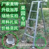 Escada Triangular Antiderrapante para Pomares, Espessada para Jardinagem e Paisagismo, Poda, Colheita e Corte de Galhos, Escada Dobrável Leve em Estrutura A