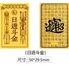 2Mg Oro Puro 999 Adhesivo para Teléfono Shenzhen Shuibeike Mismo Estilo Atractivo de Riqueza Gato de la Suerte Adhesivo Dorado Regalo Promocional