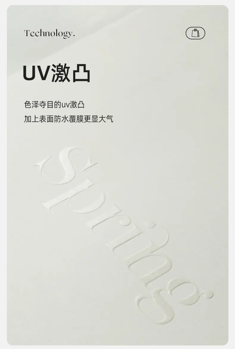 现货手提袋3_04.jpg