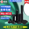 Pernos de Alta Resistencia con Cabeza Hexagonal Exterior Grado 8.8 Gb5782 Pernos de Cabeza Hexagonal Tornillos Extendidos M6-M14