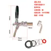 Grifo Dispensador de Cerveza de Barril de Acero Inoxidable con Caudal Ajustable para Cerveza Artesanal