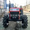 Exportar Tractor de Alto Caballaje 704, Máquina Aradora Multifunción para Huertos de 70 Caballos de Fuerza, Tractor Multifunción de Cuatro Ruedas