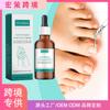 Aceite Reparador de Uñas Oceaura Transfronterizo 30ml Cuidado Diario de Uñas Limpieza Suave y Cuidado para Uñas de Manos y Pies