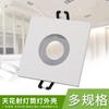 Luz Antivaho de Baño Empotrada Transfronteriza Iluminación Foco Luz de Techo Carcasa Impermeable Antivaho Kit de Carcasa de Downlight