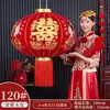Nueva Linterna de Personaje Feliz para Boda Balcón Patio Puerta Decoración de Boda Colgante Exterior Terciopelo Rojo Linterna de Boda