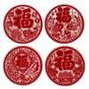 Pegatinas de Ventana con Flocado Todo Rojo Decoración de Año Nuevo Pegatinas Redondas de Bendición del Festival de Primavera Pegatinas de Ventana Versión de Peces Pinturas de Año Nuevo