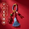 Llavero Colgante de Zodiaco de Dibujos Animados de Cinabrio Crudo Arena Púrpura Dorada de Alto Contenido Accesorio Colgante para Bolso de Año de Nacimiento