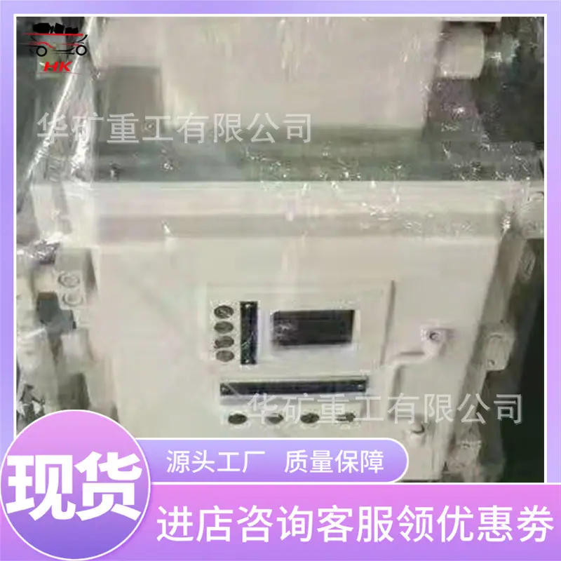 QQ截图20210105150507