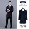 [Promoção] Casaco de Lã Masculino Longo Corta-vento Casaco de Lã de Inverno Masculino Casaco de Caxemira Masculino de Alta Qualidade