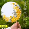 Materiales para Abanico DIY de Flores Eternas, Abanicos Pequeños en Blanco para Niños, Actividad de Taller del Día del Niño, Abanicos Artesanales de Flores Secas