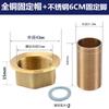 Accesorios de plomería nido amarillo accesorios para grifo de agua fría y caliente base cobre tuerca alta pie fijo tuerca de tornillo