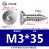 Tornillo de cabeza plana de acero inoxidable 304, tornillo avellanado hexagonal, tornillo autorroscante para madera, alargado M3M4M5