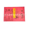 Bolsa para Sellar Sobres de Sacrificio Bolsa Grande para Accesorios de Sobres con Bolsa de Recomendación Bolsa para Sobres de Ancestros Bolsa para Paquete de Sacrificio Bolsa de Papel Grueso para Dinero