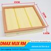 Aplicável a Jiangxi cinco dez Bell DAMX Air Grid mu Ranger MUX filtro de ar riemai RM filtro de ar
