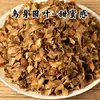 Enviado directamente desde el origen, Madera de Agarwood Natural y Materias Primas de Agarwood, Madera de Agarwood Alta en Grasa, Especias para Aromaterapia, Troncos, Fragmentos de Agarwood