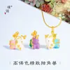 Colgante de unicornio vietnamita de oro de larga duración, accesorios de bricolaje, pulsera, collar, colgante lindo y divertido para mujer