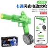 [Oferta Especial] Brinquedo Pistola de Água Desenho Animado Infantil, Pistola de Jato de Água Tipo Pressão Extraível, Diversão para Brincadeiras Aquáticas na Praia e Guerras de Água