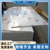 Xingxiang venta al por mayor tablero de polietileno resistente al desgaste resistente al impacto resistente al calor tablero de PEAD de alta densidad procesamiento de plástico de color tablero de PE