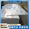 Planchas de Polietileno al por Mayor Xingxiang, Resistentes al Desgaste, Resistentes al Impacto, Resistentes al Calor Planchas de HDPE, Plástico de Color de Alta Densidad Planchas de PE Procesadas
