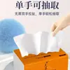 Exclusivo para Novos Clientes: 10 Pacotes de Papel de Seda Acessível, Lenço Facial Doméstico de Puxar, Papel Higiênico de Polpa de Madeira Virgem