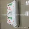Pp Thai Petrochemical 1100Nk Alto Flujo Alta Rigidez Grado Alimenticio Piezas de Pared Delgada para Uso Doméstico con Polipropileno