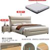 2024 Nueva Cama Moderna Simple de Cuero para Dormitorio Principal Cama de Boda Moda Cómoda Cama Doble Queen de 1.8 m