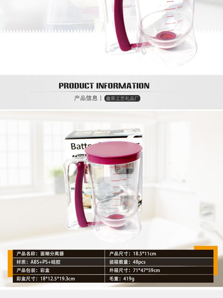 普通杯_02