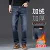 Jeans de Alta Gama para Hombre Color Azul Grisáceo, Nuevo Modelo Primavera y Otoño 2026, Pantalones para Hombre de Mediana Edad, Pantalones de Hombre Rectos Holgados para Primavera