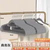 Cabides aveludados, antiderrapantes e que não marcam, para organização e armazenamento, especializados para organização de guarda-roupas, uso em quartos, previne vincos nos ombros, varal para guarda-roupas, suporte para roupas