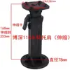 Taladro para Reposabrazos de Hombro con Pedrería Reposabrazos Jindu 120 Máquina de Pedrería Parte Superior Trasera del Hombro Kaibang 118 Accesorios de Soporte Trasero de Pedrería