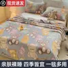 Liquidação Cobertor de Fleece Floco de Neve Lençol de Cama Manta Multifuncional 2026 Novo Estilo Universal para Todas as Estações Xale Pequeno de Fleece Coral