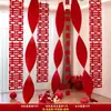 Set de Decoración de Habitación de Boda, Arte Latte para la Habitación de la Novia, Decoración para Casa Nueva, Colgantes de Palabras Felices de Boda, Colección de Suministros para Bodas