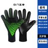Suministro Directo de Fábrica Guantes de Portero de Fútbol Transfronterizos Portero para Niños y Adultos con Protección para los Dedos Club Entrenamiento Antideslizantes y Resistentes al Desgaste