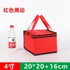 Bolsa Térmica para Pastel, Té de Leche, Mariscos para Llevar, Cangrejo Peludo, Paquete de Hielo Espeso, Conservación Fresca, Bolsa de Empaque Portátil para Entrega