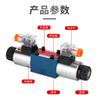 Válvula Direccional Solenoide Hidráulica 4We6/10 Válvula de Control Direccional Bidireccional de Tres Posiciones Cuatro Vías 4We6D61B-24V/22