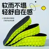 Plantillas para aumentar la altura de 7 puntos, almohadillas interiores invisibles para aumentar la altura del zapato, unisex, cómodas, transpirables, soporte para el arco, diseñadas para estar de pie durante largos períodos y alivio del dolor