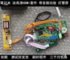 Pantalla LCD de Laptop Modificada a Monitor HD HDMI Kit de Modificación de Placa Controladora VGA a LVDS con Sonido