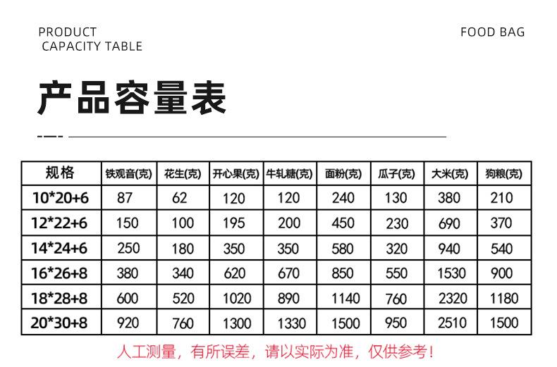 黄牛皮纸八边封_04
