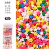 2025 Navidad Estrella Dorada de Cinco Puntas Cuentas de Azúcar Decoración para Pastel Postre Horneado Helado Decoración de Estrella Azúcar