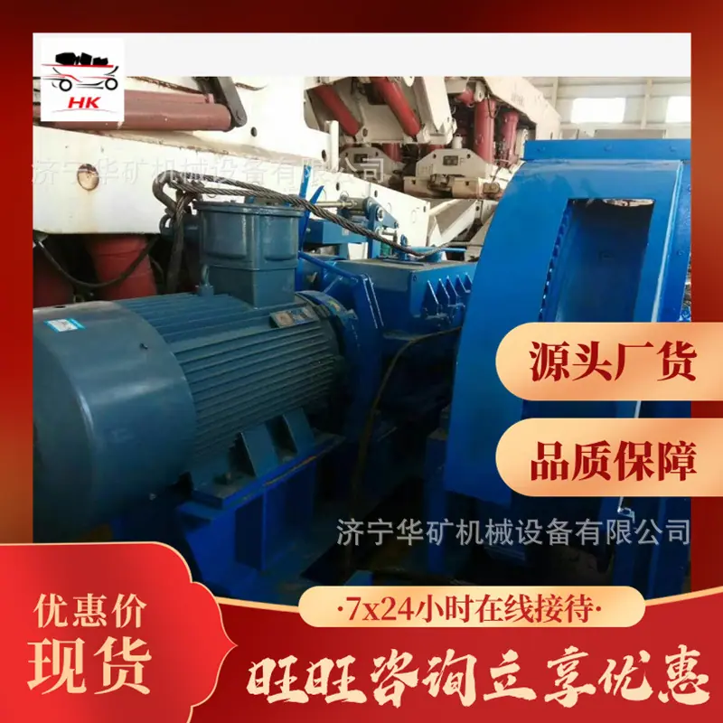 无极绳绞车04_wps图片