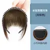 Peruca Tiara de Strass Franja Integrada Cortina para Testa Cabelo Branco Franja Repicada Lisa Patilhas Acessórios de Cabelo Peças de Peruca