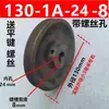 Polea Tipo A de Ranura Única para Correa Estrecha 1A, Polea de Motor, Polea Industrial, Diámetro Exterior 150 mm - 500 mm