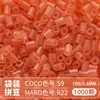 Pacote de Refil de Contas MARD 221 Cores Fusion Beads Saco de 10g 1000 Peças Conjunto Completo Materiais de Contas de Alta Qualidade Atacado