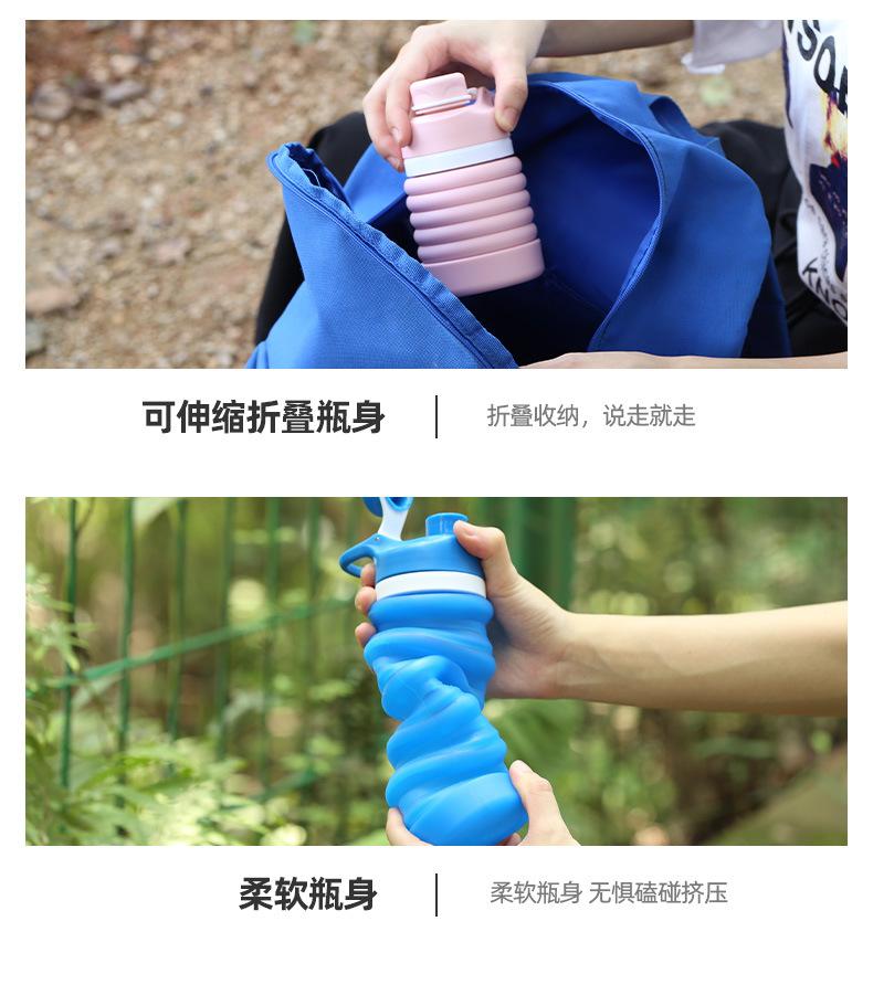 户外运动水壶硅胶伸缩水杯