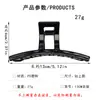 Pinza para el Cabello Grande de Una Sola Línea Transfronteriza, Pinza Simple Brillante para Mujeres con Gran Volumen de Cabello, Accesorios para el Cabello en la Parte Posterior de la Cabeza, Pinza de Tiburón al por Mayor